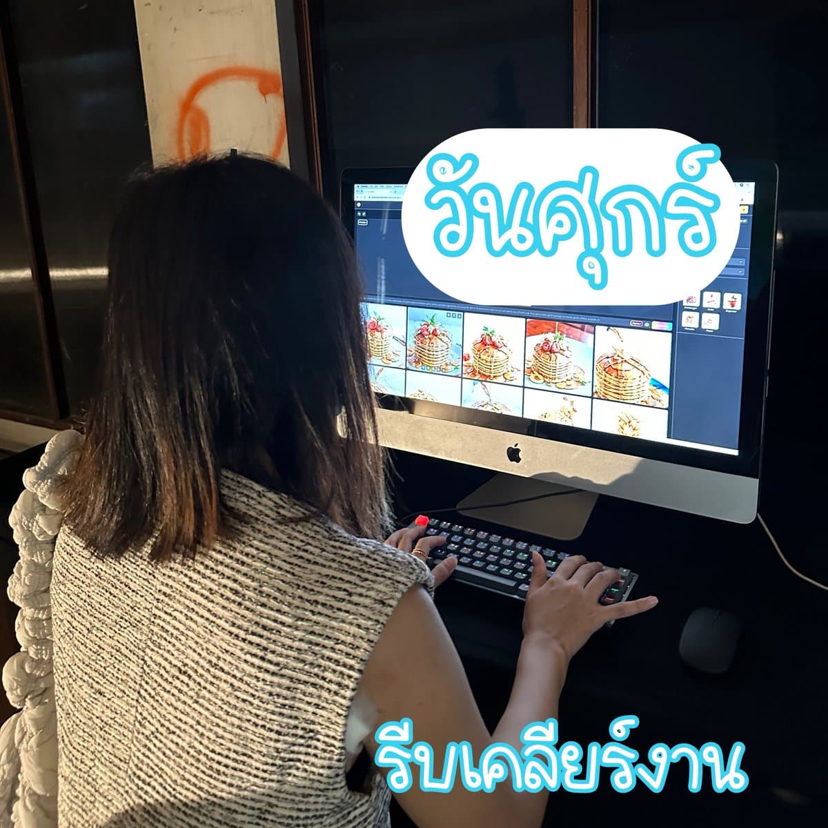ตัวอย่างผลงานของอินฟลูเอนเซอร์