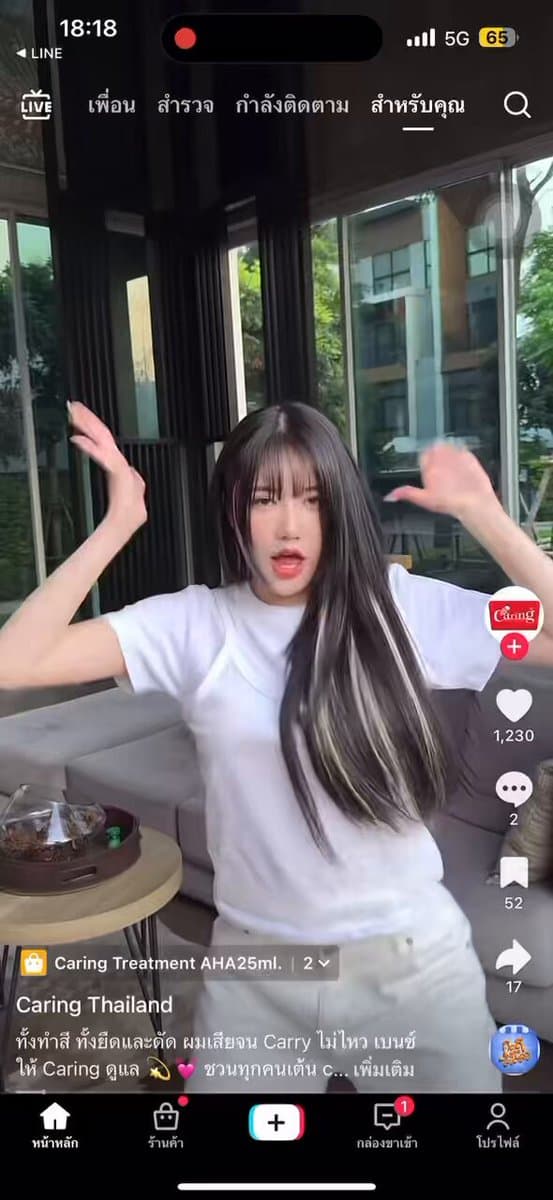 ตัวอย่างผลงานของอินฟลูเอนเซอร์