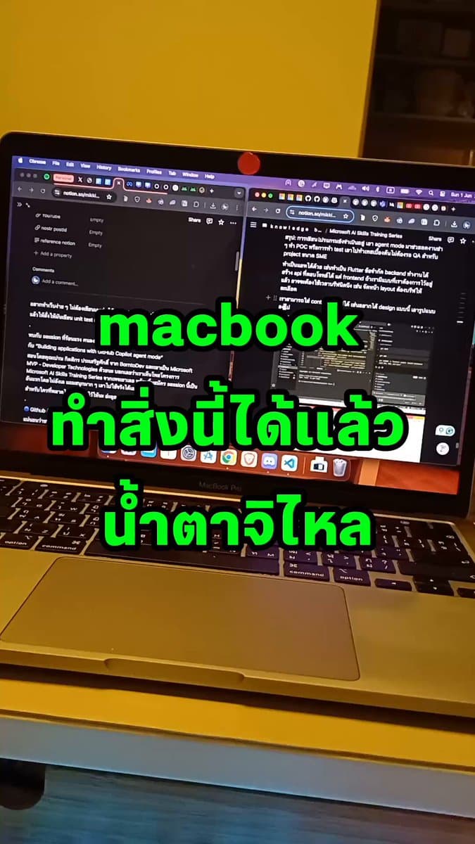 ตัวอย่างผลงานของอินฟลูเอนเซอร์