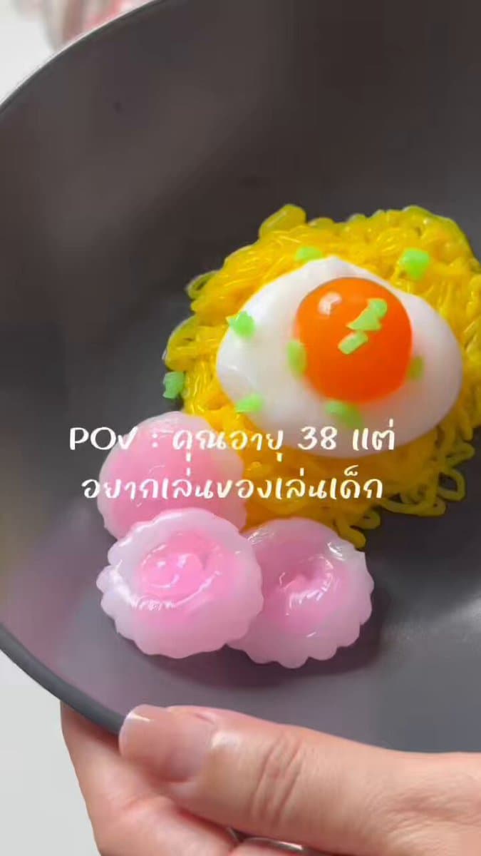ตัวอย่างผลงานของอินฟลูเอนเซอร์