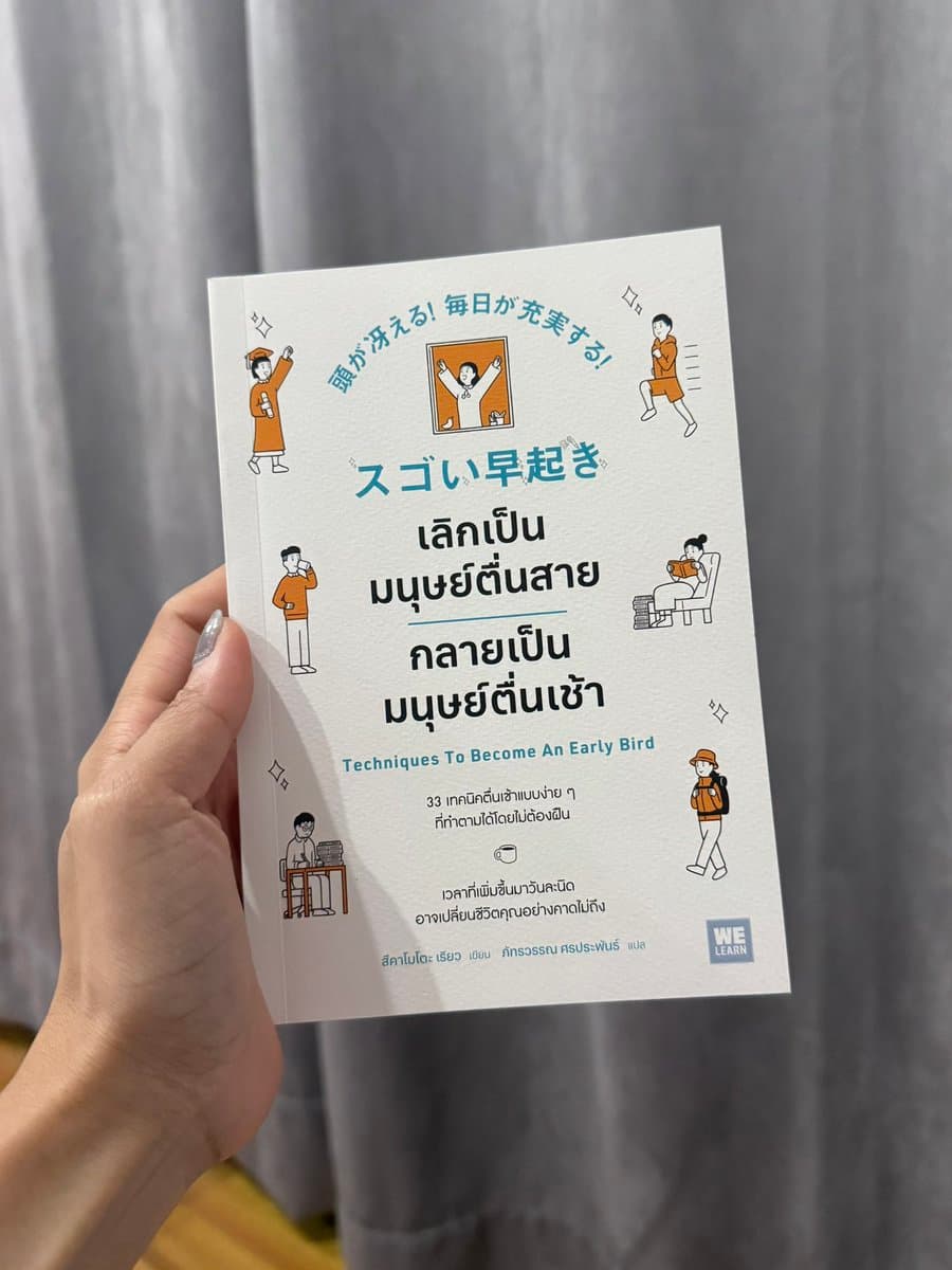 ตัวอย่างผลงานของอินฟลูเอนเซอร์