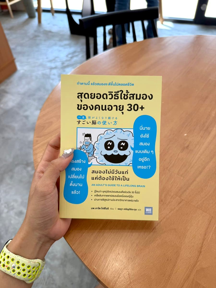 ตัวอย่างผลงานของอินฟลูเอนเซอร์