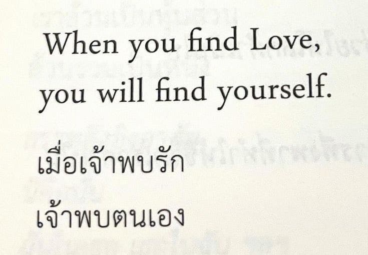 ตัวอย่างผลงานของอินฟลูเอนเซอร์