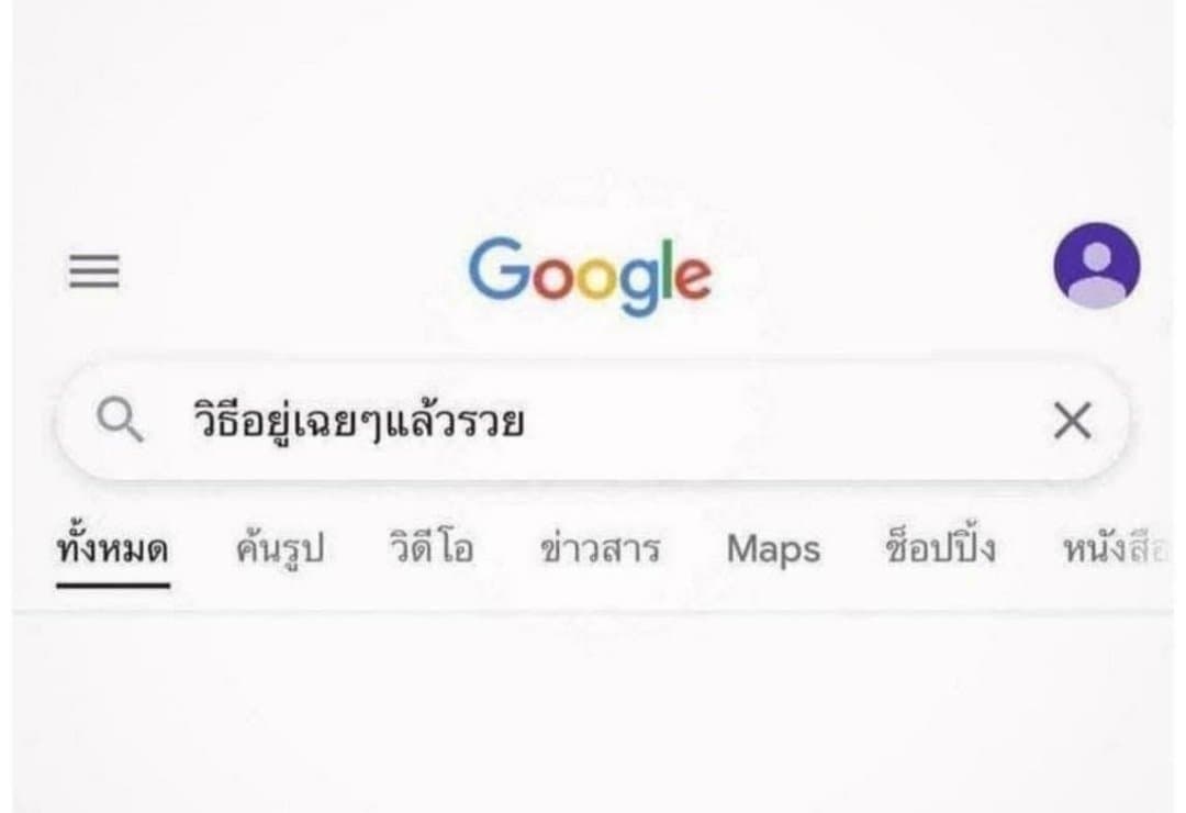 ตัวอย่างผลงานของอินฟลูเอนเซอร์