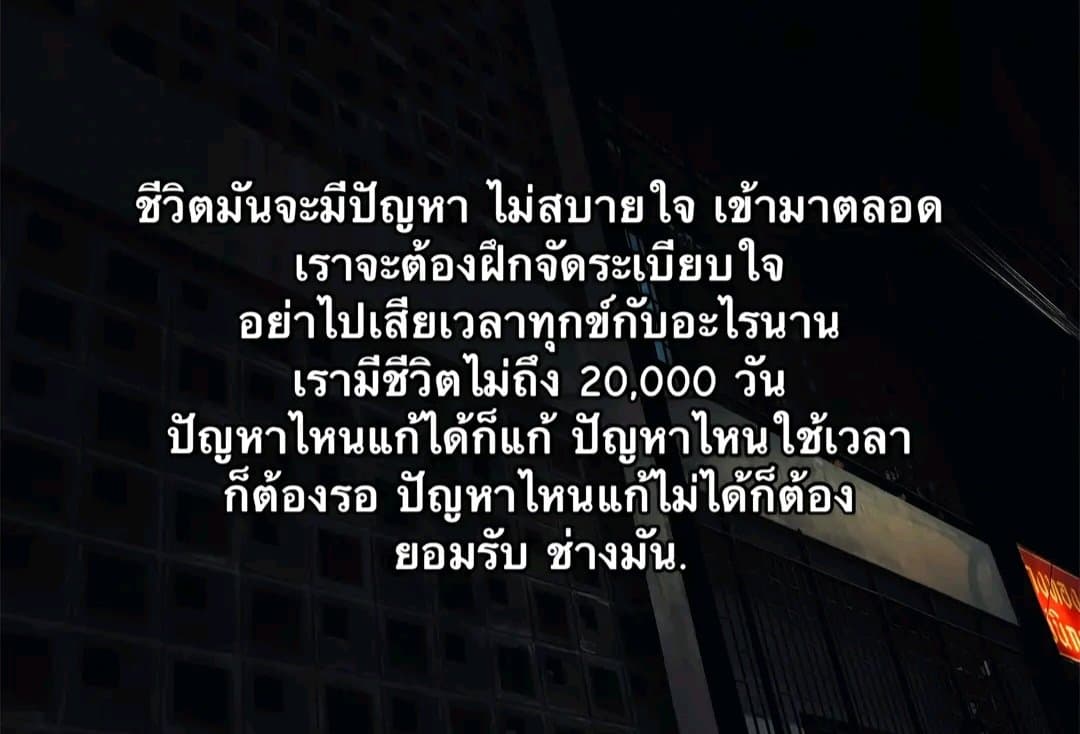 ตัวอย่างผลงานของอินฟลูเอนเซอร์