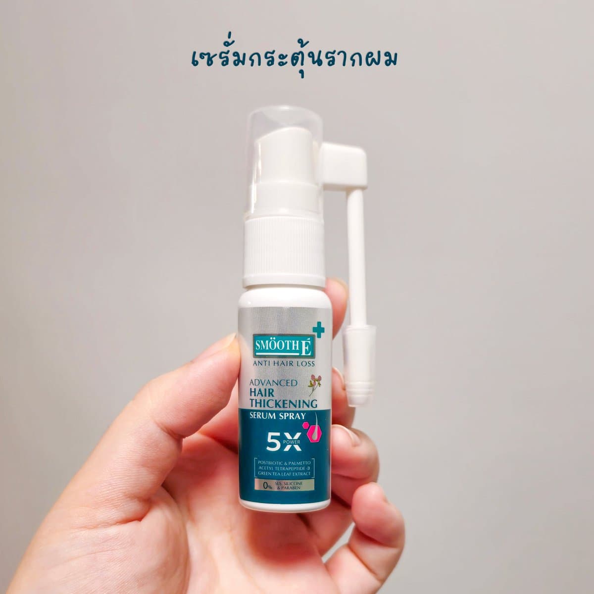 ตัวอย่างผลงานของอินฟลูเอนเซอร์