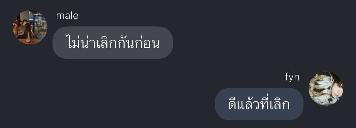ตัวอย่างผลงานของอินฟลูเอนเซอร์