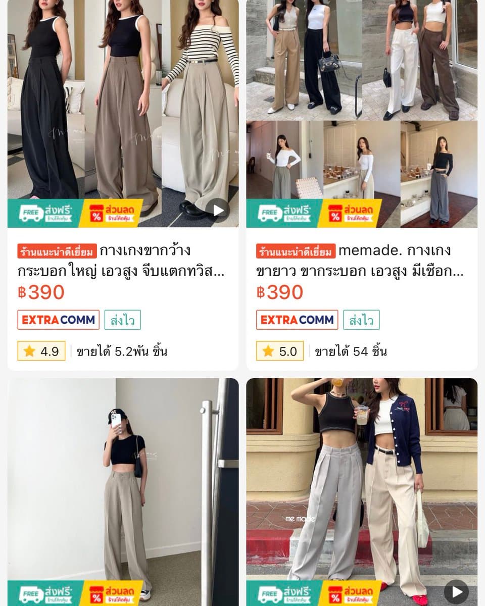 ตัวอย่างผลงานของอินฟลูเอนเซอร์