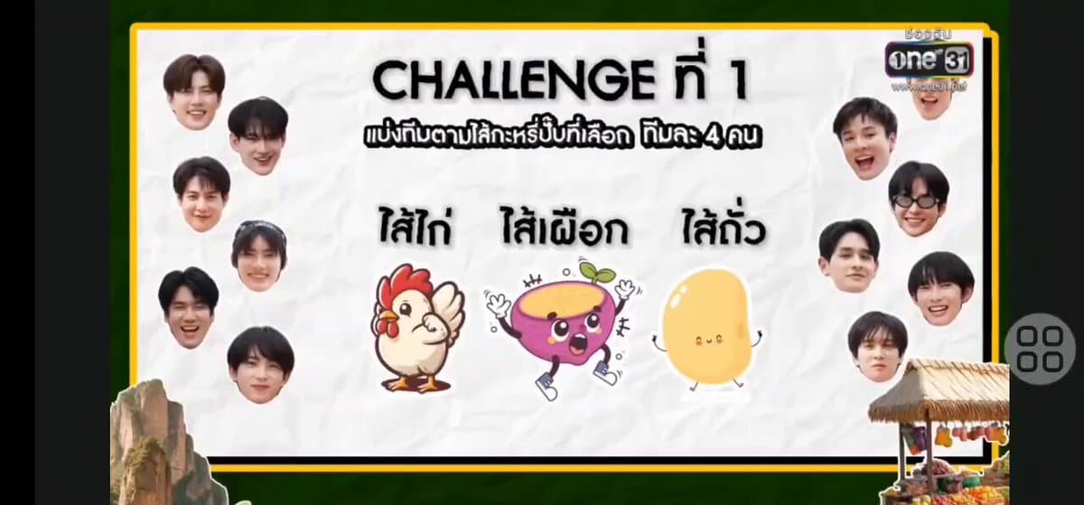 ตัวอย่างผลงานของอินฟลูเอนเซอร์