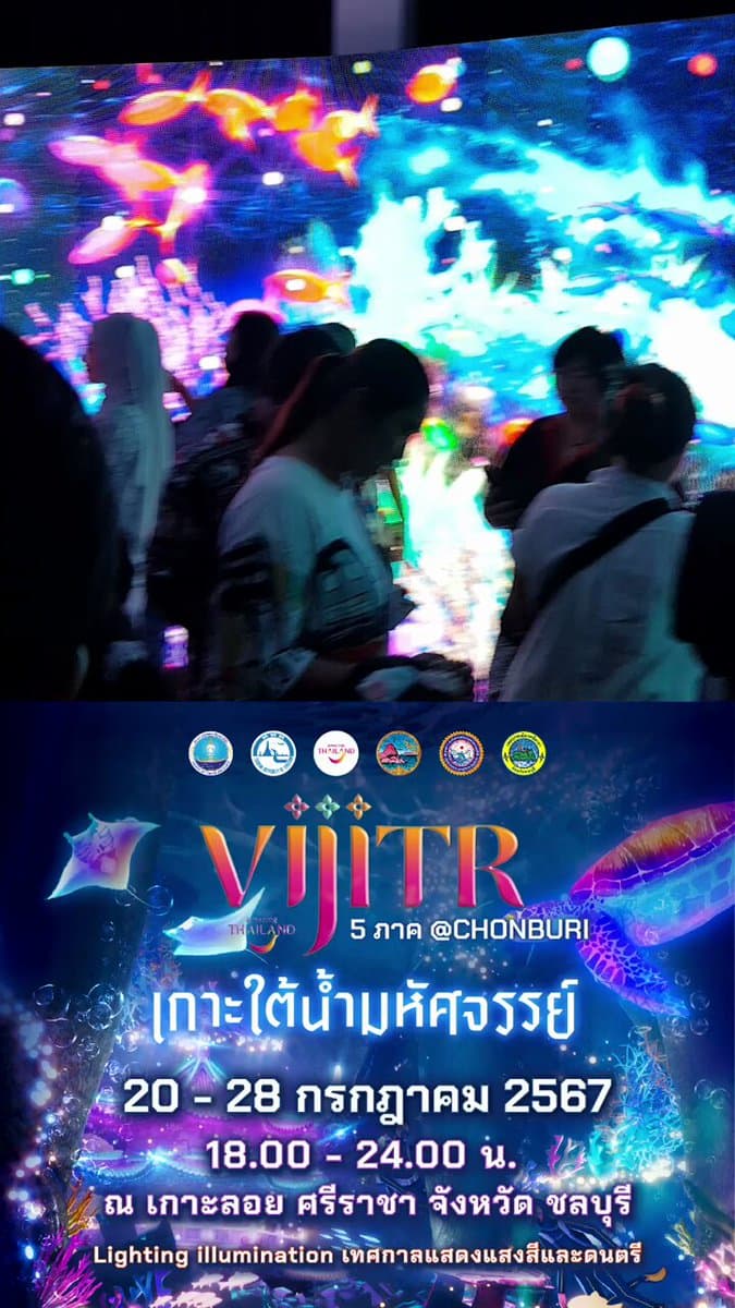 ตัวอย่างผลงานของอินฟลูเอนเซอร์