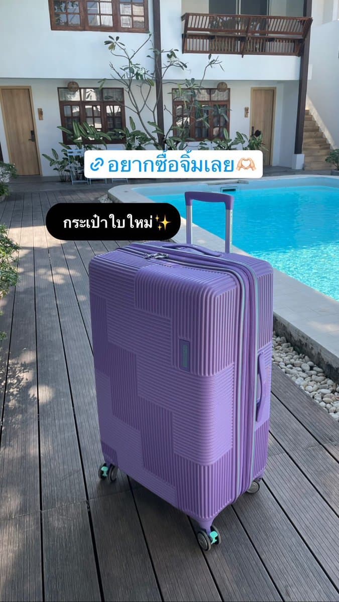 ตัวอย่างผลงานของอินฟลูเอนเซอร์