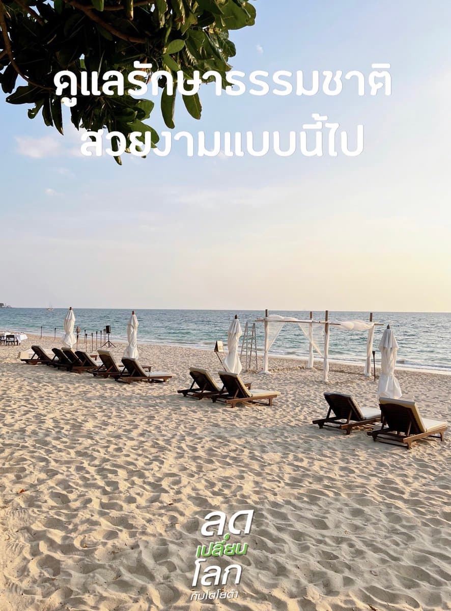 ตัวอย่างผลงานของอินฟลูเอนเซอร์