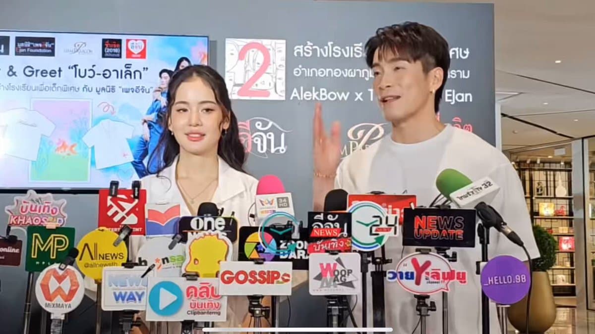 ตัวอย่างผลงานของอินฟลูเอนเซอร์