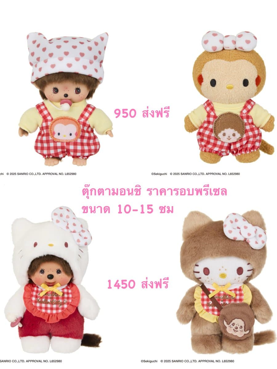 ตัวอย่างผลงานของอินฟลูเอนเซอร์