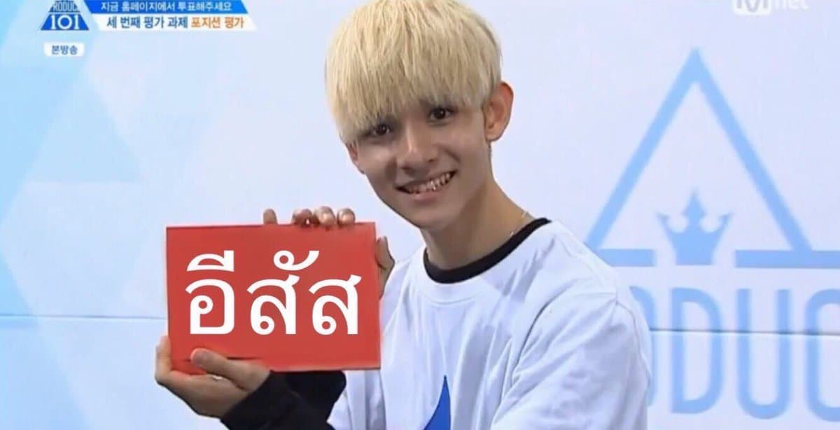 ตัวอย่างผลงานของอินฟลูเอนเซอร์