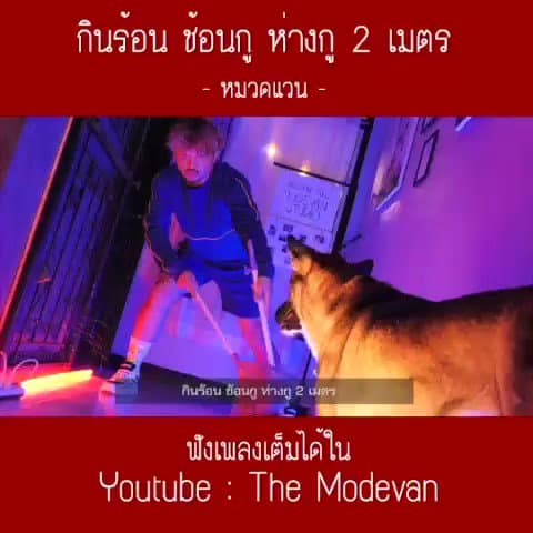ตัวอย่างผลงานของอินฟลูเอนเซอร์