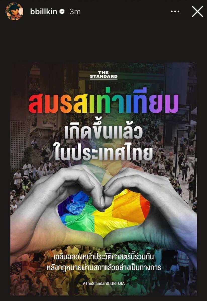 ตัวอย่างผลงานของอินฟลูเอนเซอร์