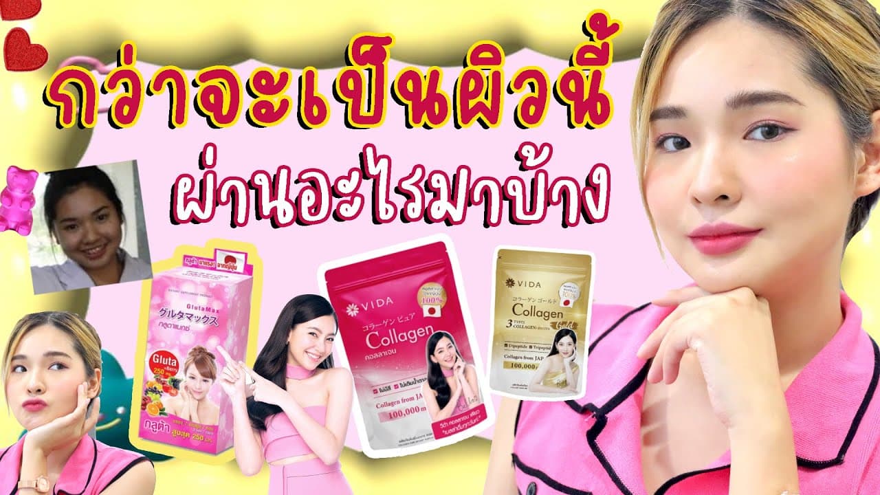 ตัวอย่างผลงานของอินฟลูเอนเซอร์
