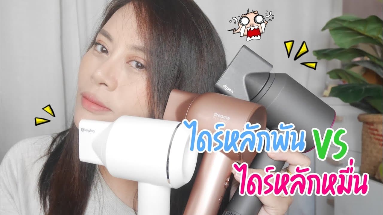 ตัวอย่างผลงานของอินฟลูเอนเซอร์