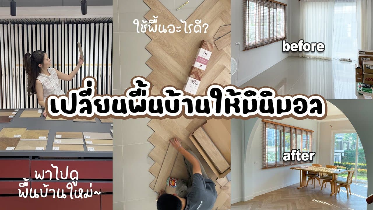 ตัวอย่างผลงานของอินฟลูเอนเซอร์