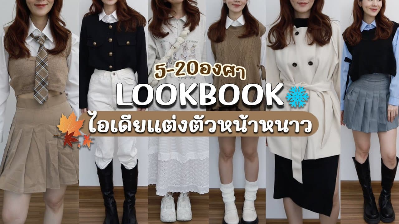 ตัวอย่างผลงานของอินฟลูเอนเซอร์