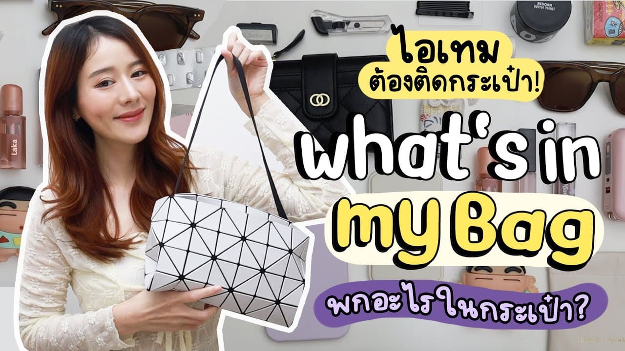 ตัวอย่างผลงานของอินฟลูเอนเซอร์