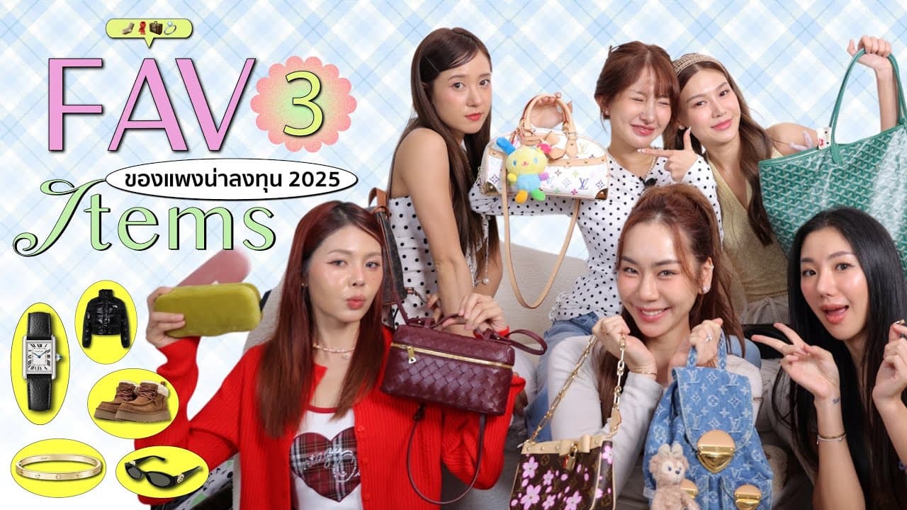 ตัวอย่างผลงานของอินฟลูเอนเซอร์