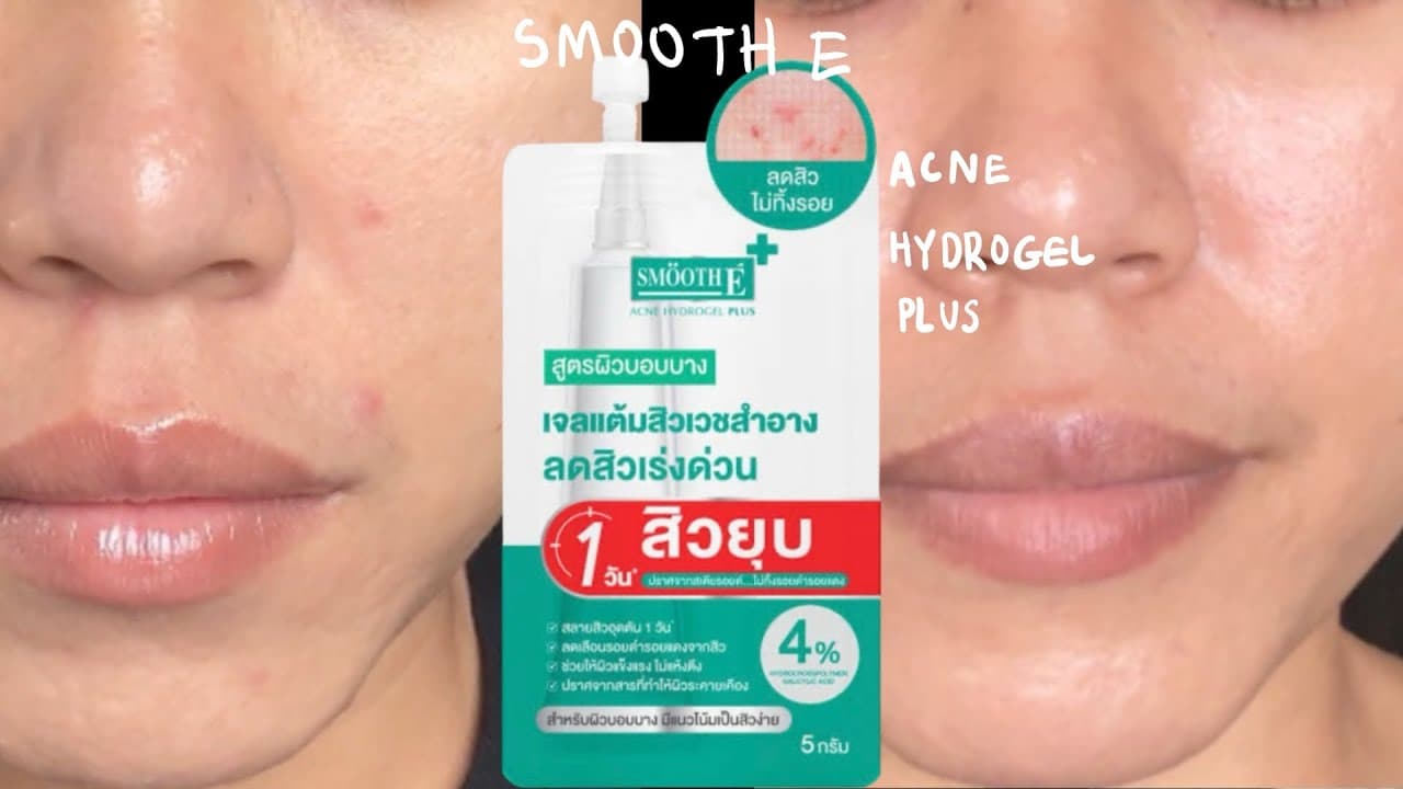 ตัวอย่างผลงานของอินฟลูเอนเซอร์