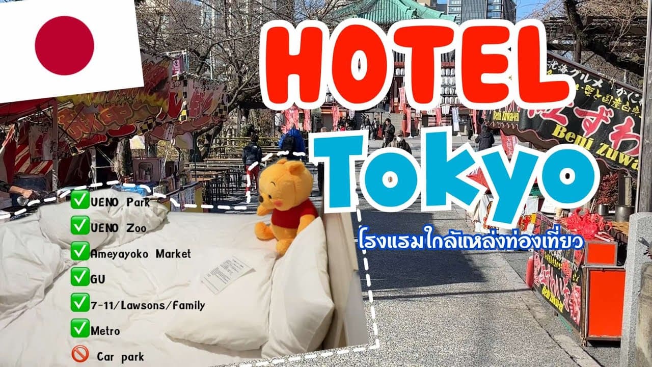 ตัวอย่างผลงานของอินฟลูเอนเซอร์