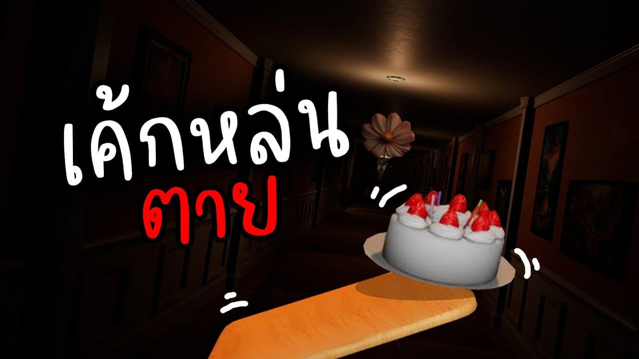 ตัวอย่างผลงานของอินฟลูเอนเซอร์