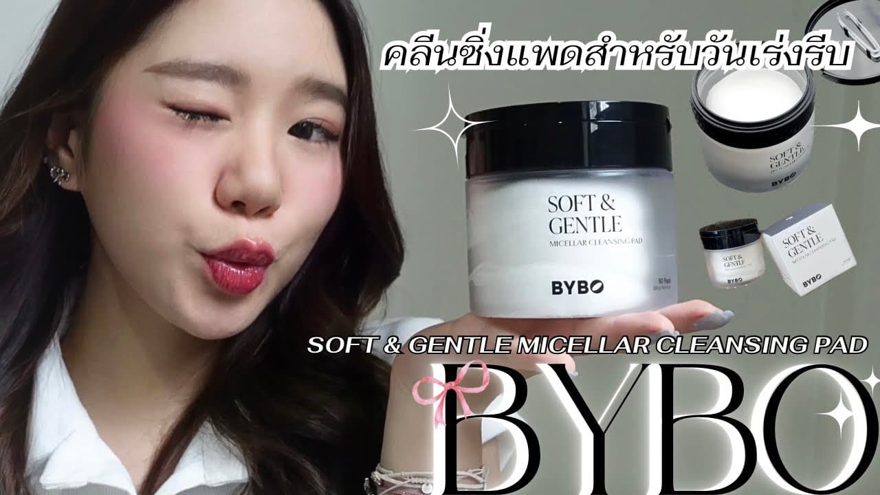 ตัวอย่างผลงานของอินฟลูเอนเซอร์