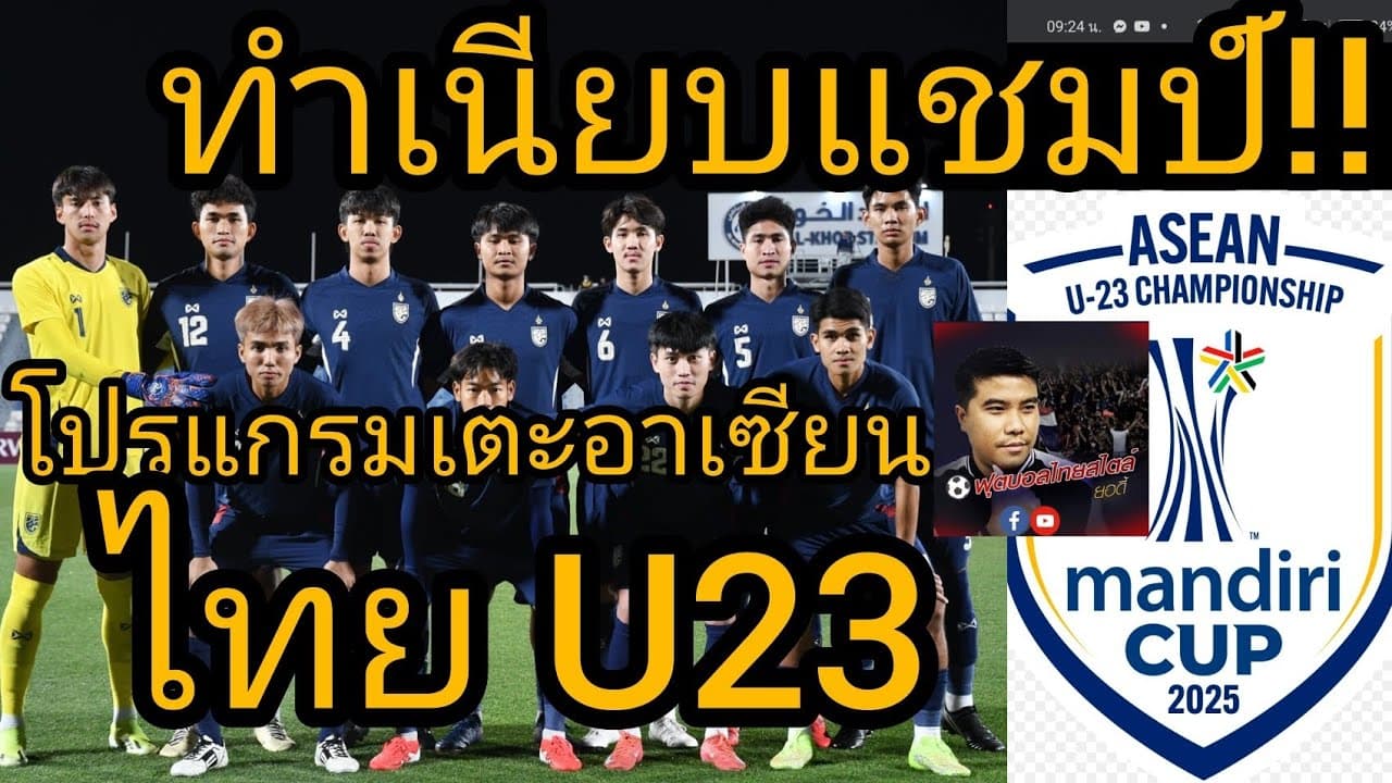 ตัวอย่างผลงานของอินฟลูเอนเซอร์
