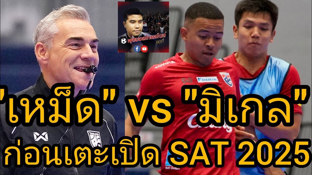 ตัวอย่างผลงานของอินฟลูเอนเซอร์