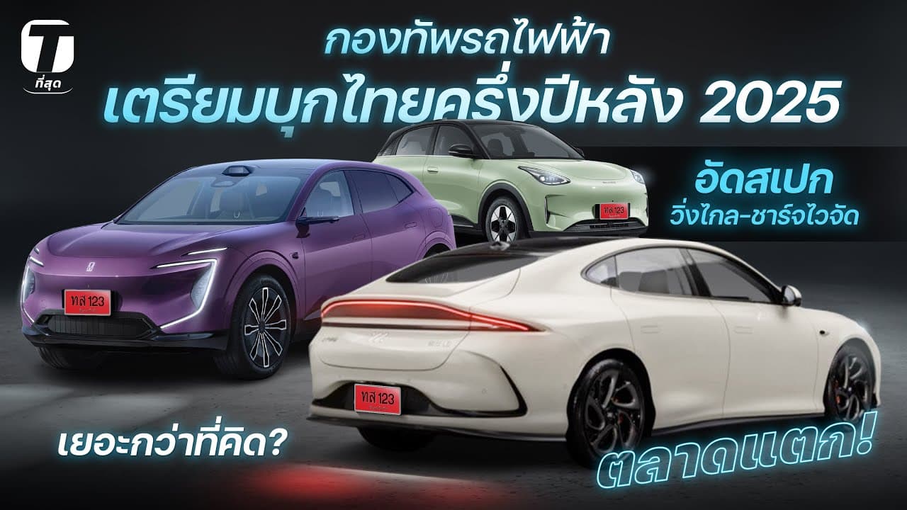 ตัวอย่างผลงานของอินฟลูเอนเซอร์