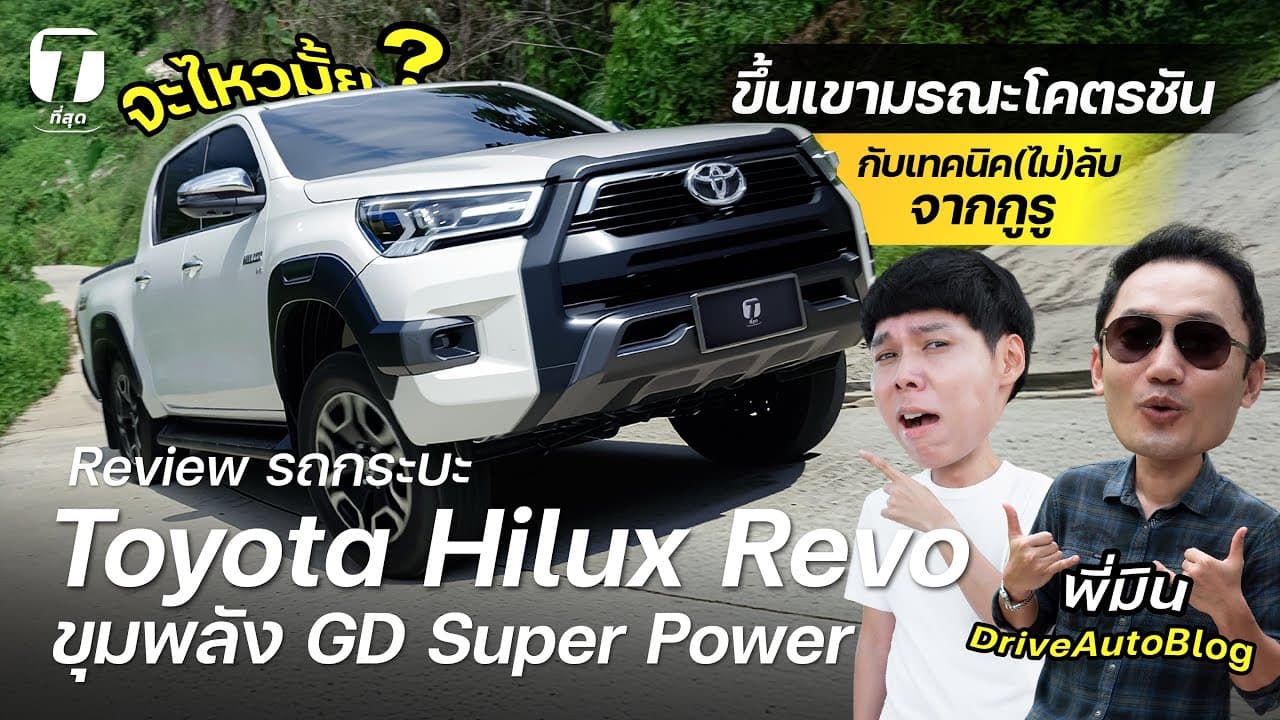 ตัวอย่างผลงานของอินฟลูเอนเซอร์