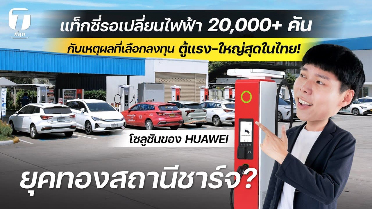 ตัวอย่างผลงานของอินฟลูเอนเซอร์