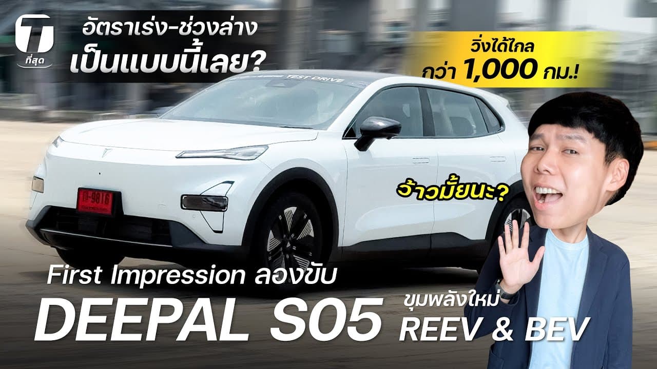 ตัวอย่างผลงานของอินฟลูเอนเซอร์
