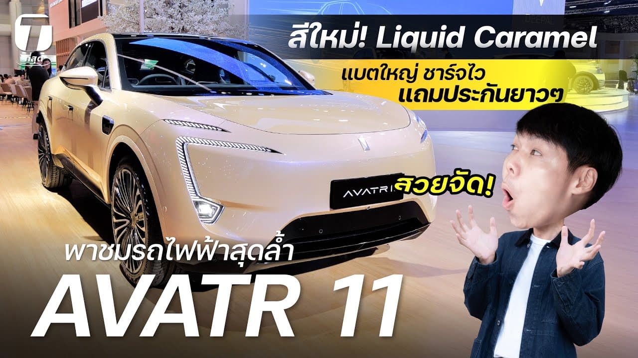 ตัวอย่างผลงานของอินฟลูเอนเซอร์