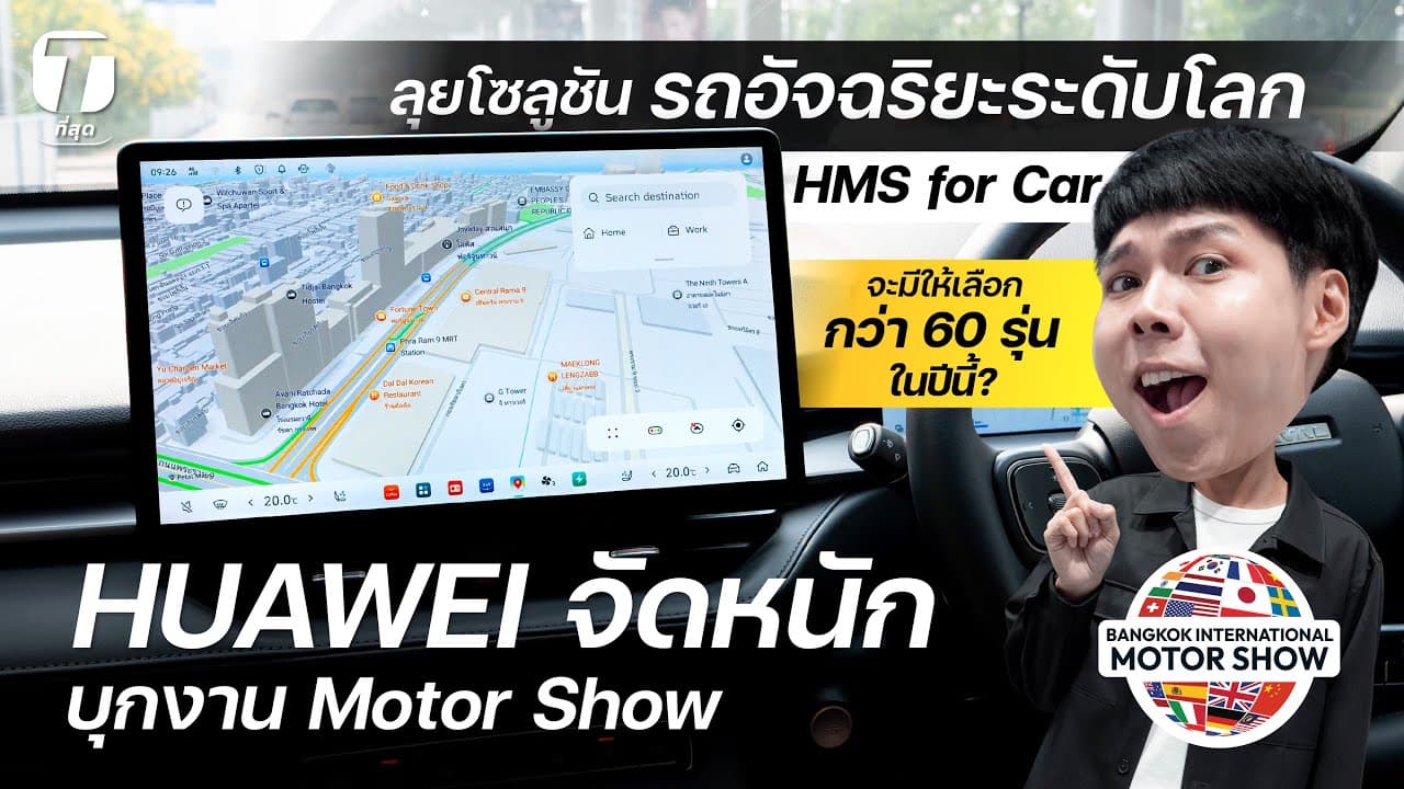 ตัวอย่างผลงานของอินฟลูเอนเซอร์