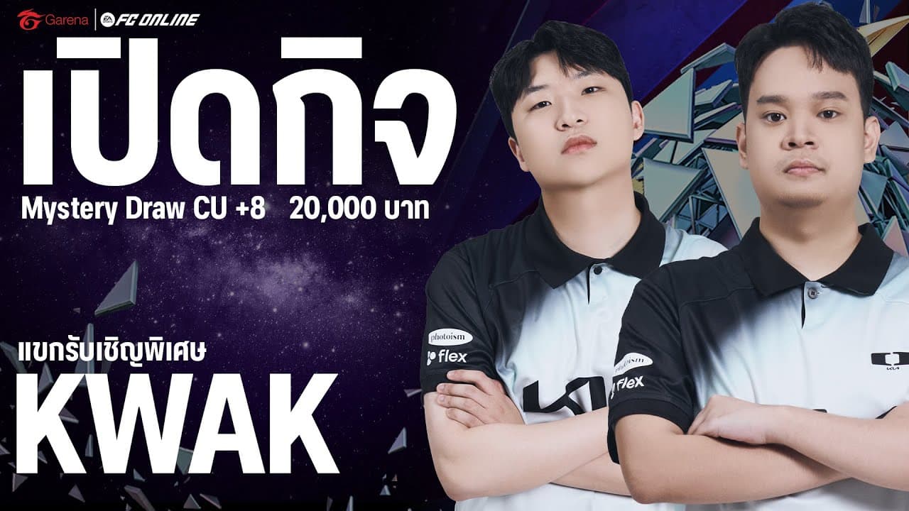 ตัวอย่างผลงานของอินฟลูเอนเซอร์