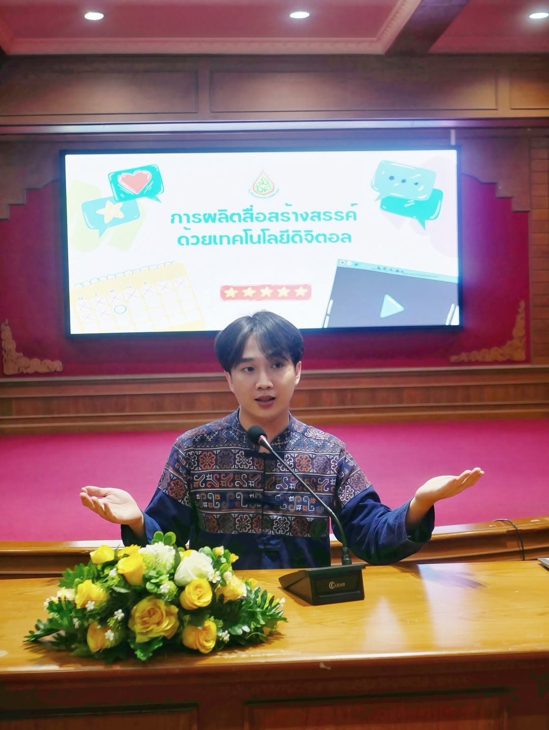ตัวอย่างผลงานของอินฟลูเอนเซอร์