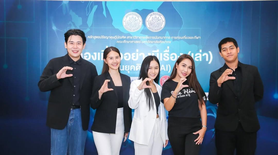 ตัวอย่างผลงานของอินฟลูเอนเซอร์