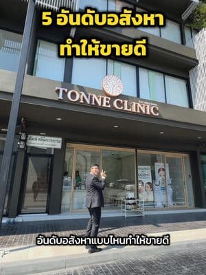 ตัวอย่างผลงานของอินฟลูเอนเซอร์