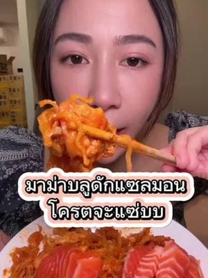ตัวอย่างผลงานของอินฟลูเอนเซอร์