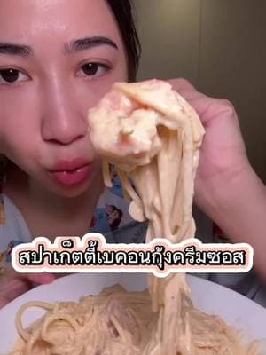 ตัวอย่างผลงานของอินฟลูเอนเซอร์