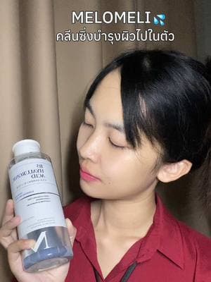 ตัวอย่างผลงานของอินฟลูเอนเซอร์