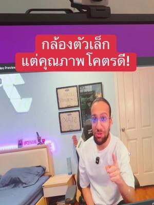 ตัวอย่างผลงานของอินฟลูเอนเซอร์