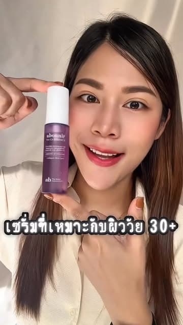 ตัวอย่างผลงานของอินฟลูเอนเซอร์
