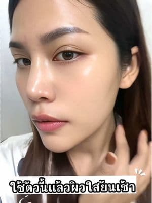 ตัวอย่างผลงานของอินฟลูเอนเซอร์