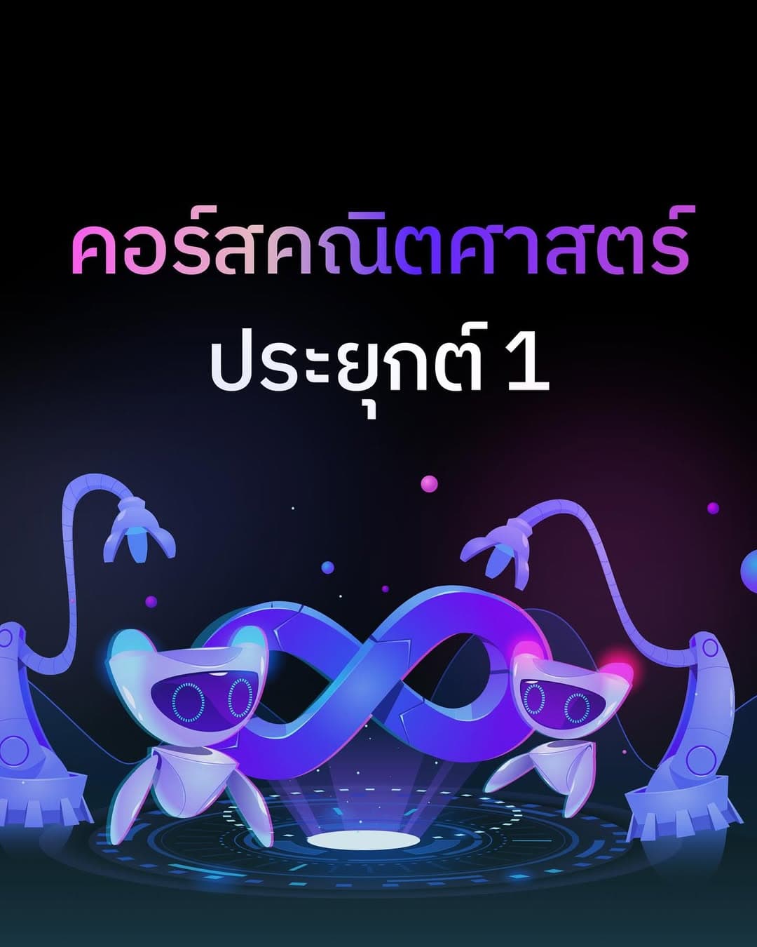 ตัวอย่างผลงานของอินฟลูเอนเซอร์